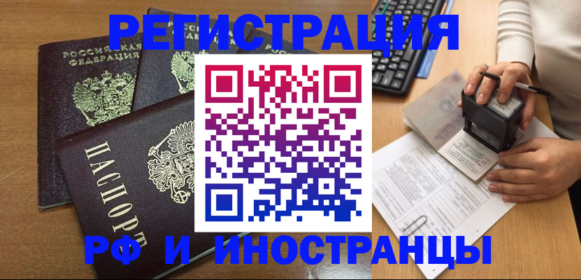 форма 3 в Лосино-Петровском